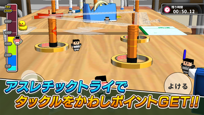 机でラグビー 게임 스크린샷