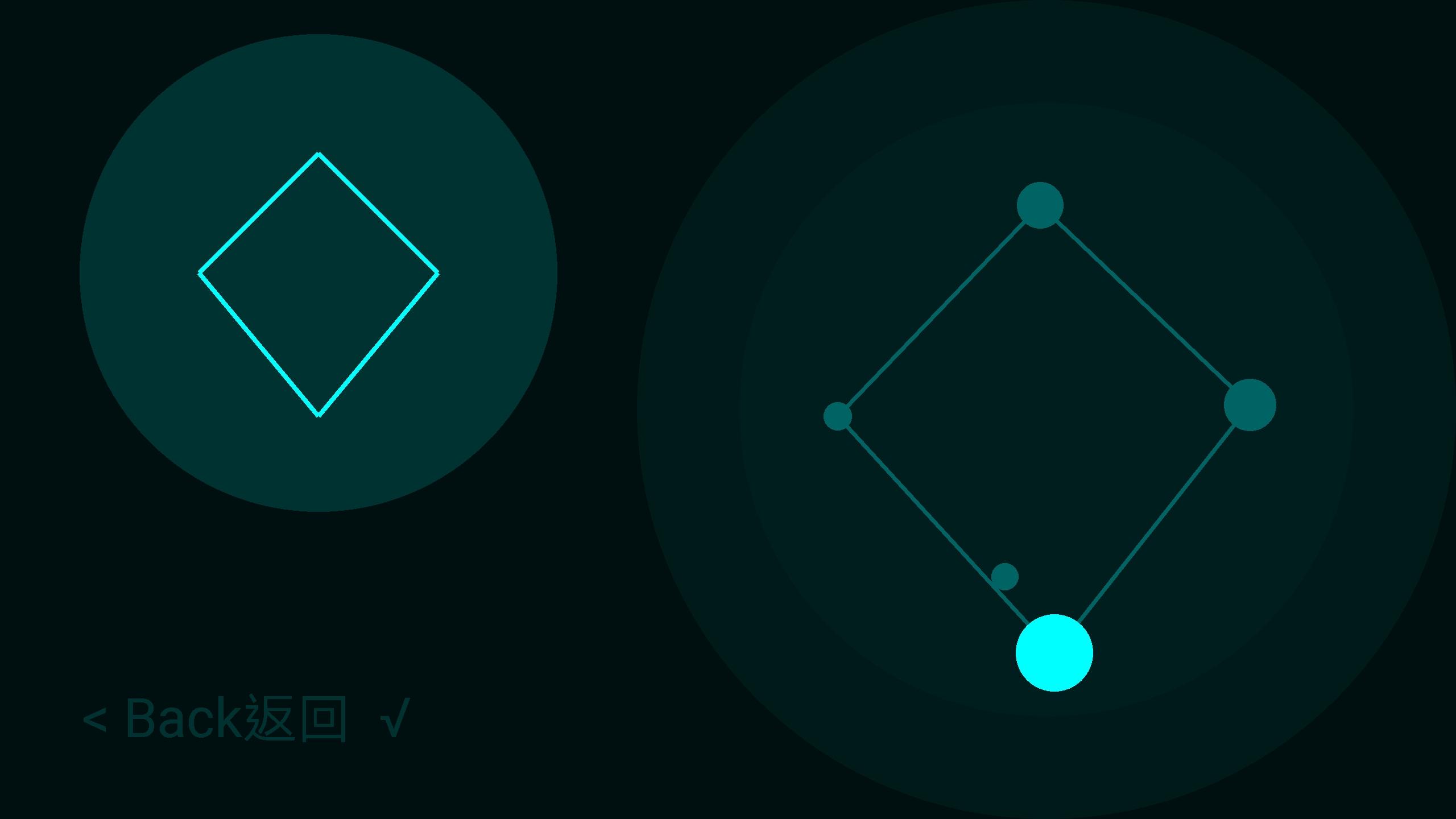 Скриншот игры StarView星象解谜