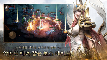 데스가르드 Game Screenshot