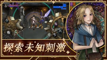 血咒之城:暗夜儀式 遊戲截圖