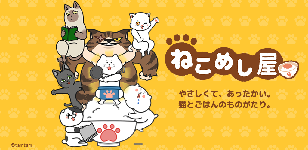 Banner of Nekomeshiya -Jogo de gato onde você pode ler mangá- 1.2.6