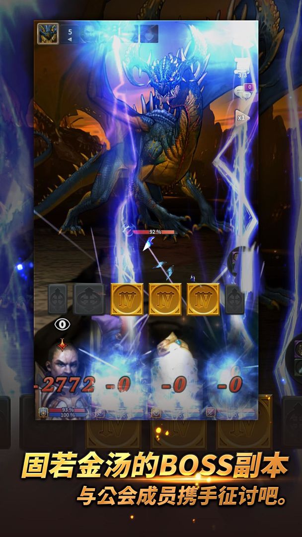 魔龙之魂 screenshot game