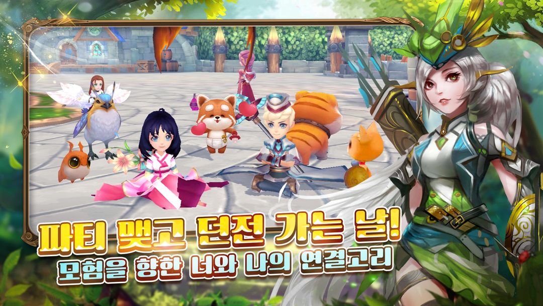 Screenshot of 스카이피아