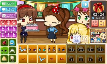 생일파티 프리티걸 Game Screenshot