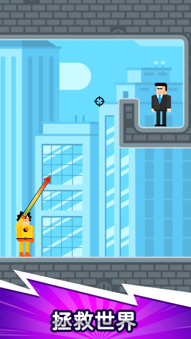 超级英雄联盟 (The Superhero League) Game Screenshot