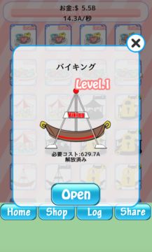 Management Park 遊戲截圖