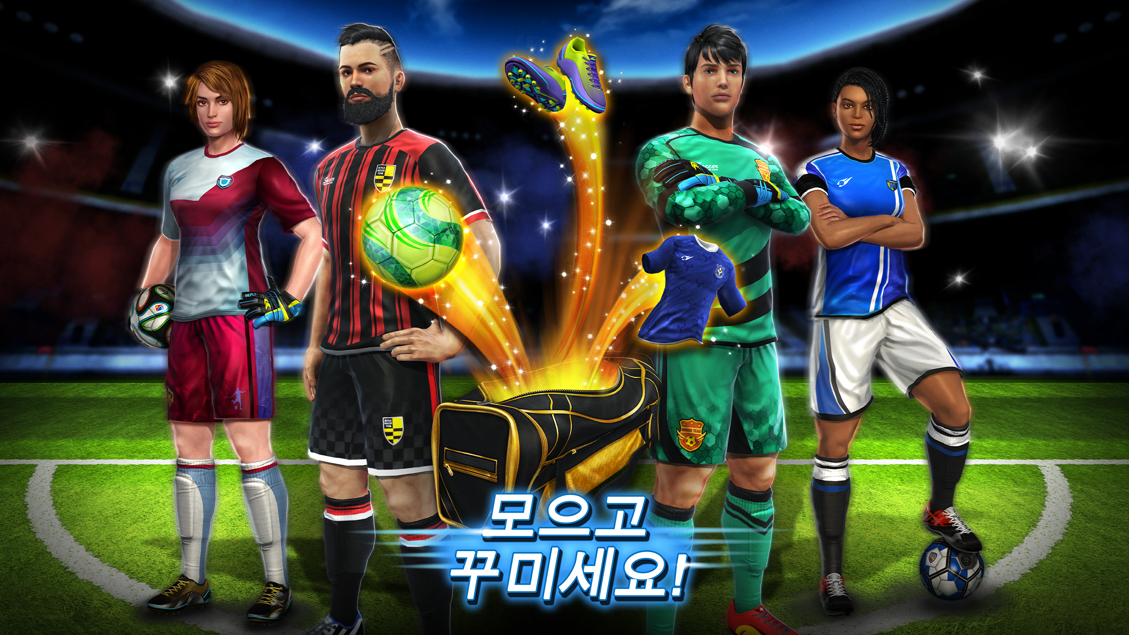 Football Strike: Online Soccer 게임 스크린샷