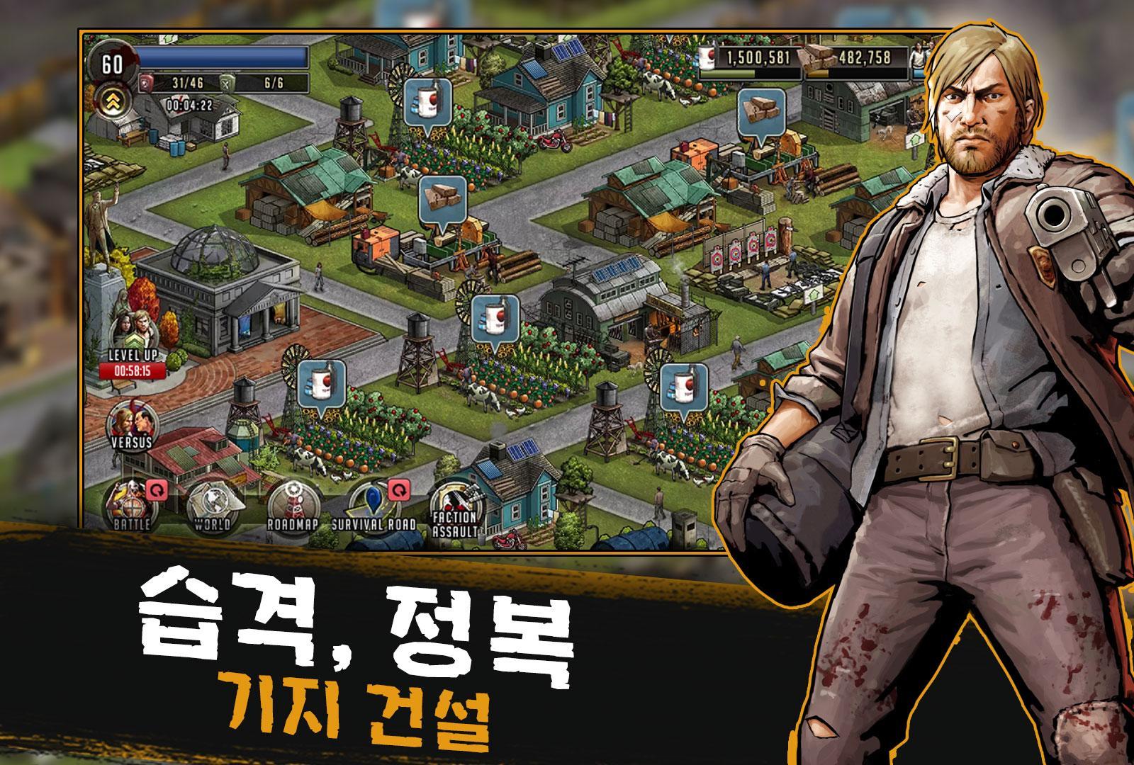 워킹 데드: 로드 투 서바이벌 게임 스크린샷
