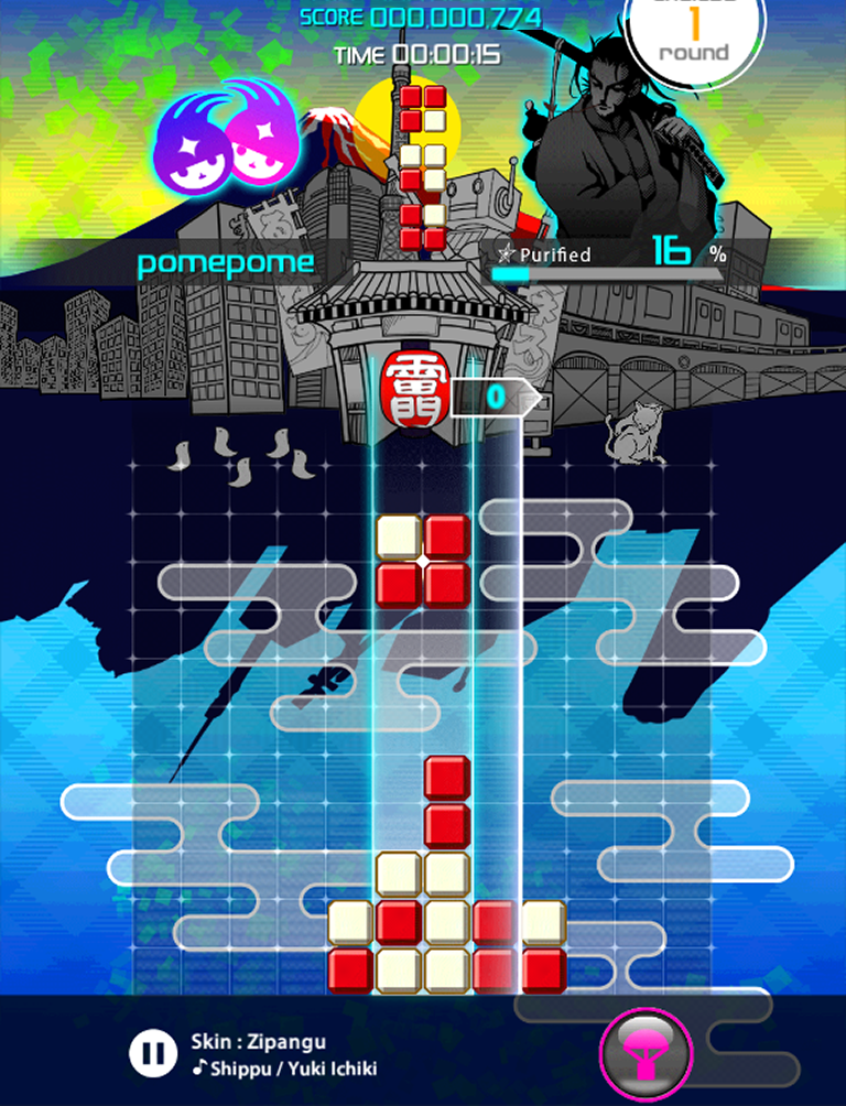 LUMINES パズル&ミュージック Game Screenshot