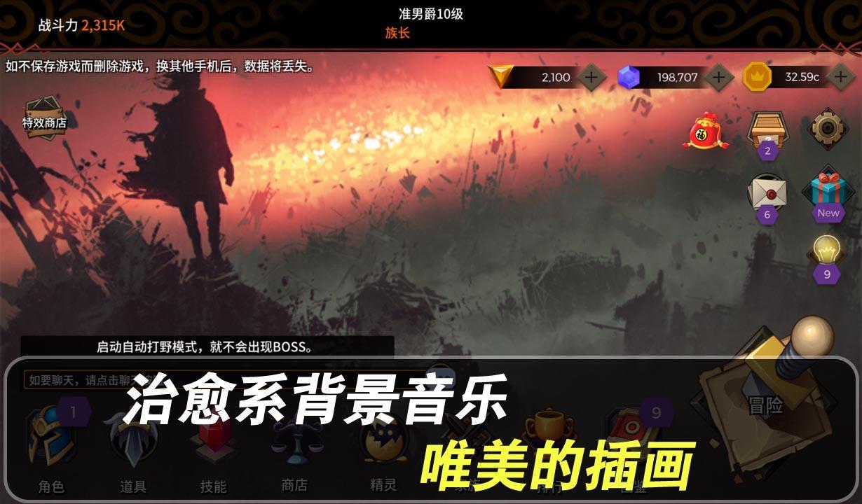 노블 : 마법사 키우기 Game Screenshot
