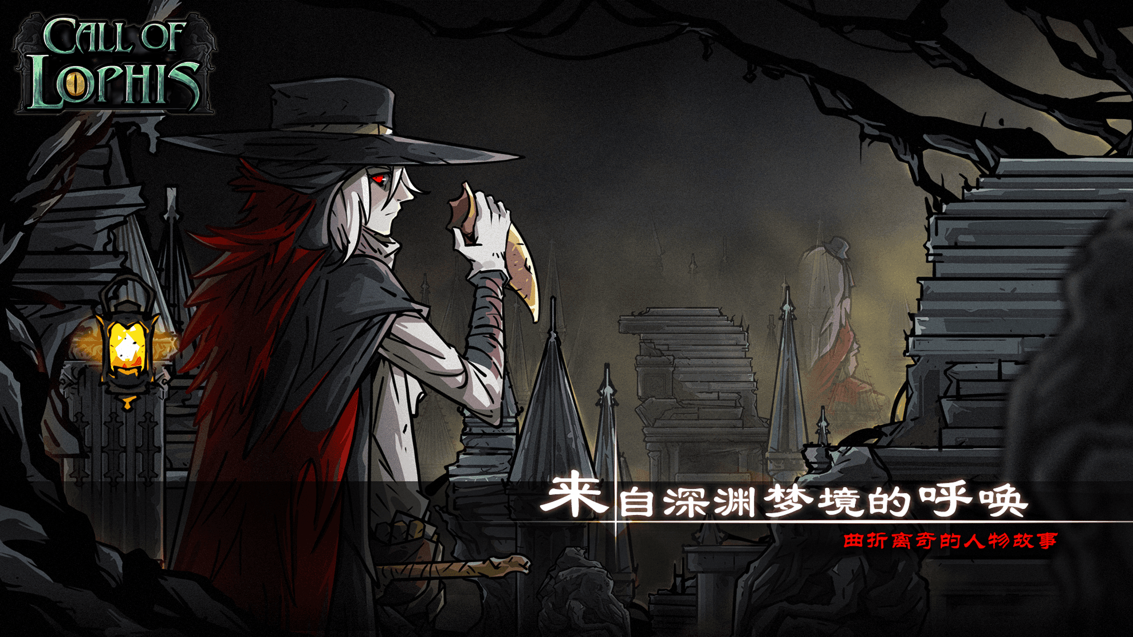 Captura de Tela do Jogo 洛菲斯Roguelike-卡牌RPG，黑暗地牢生存游戏