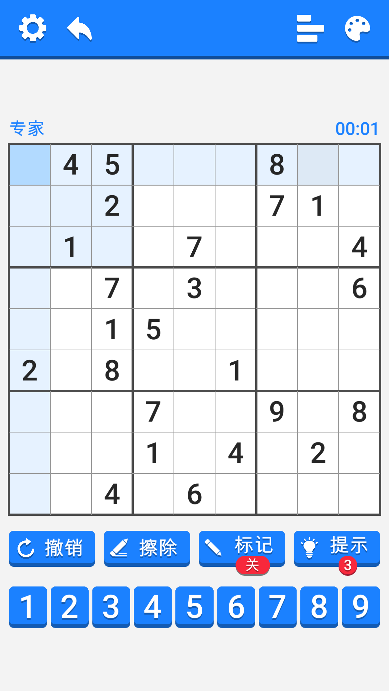 数独 Game Screenshot