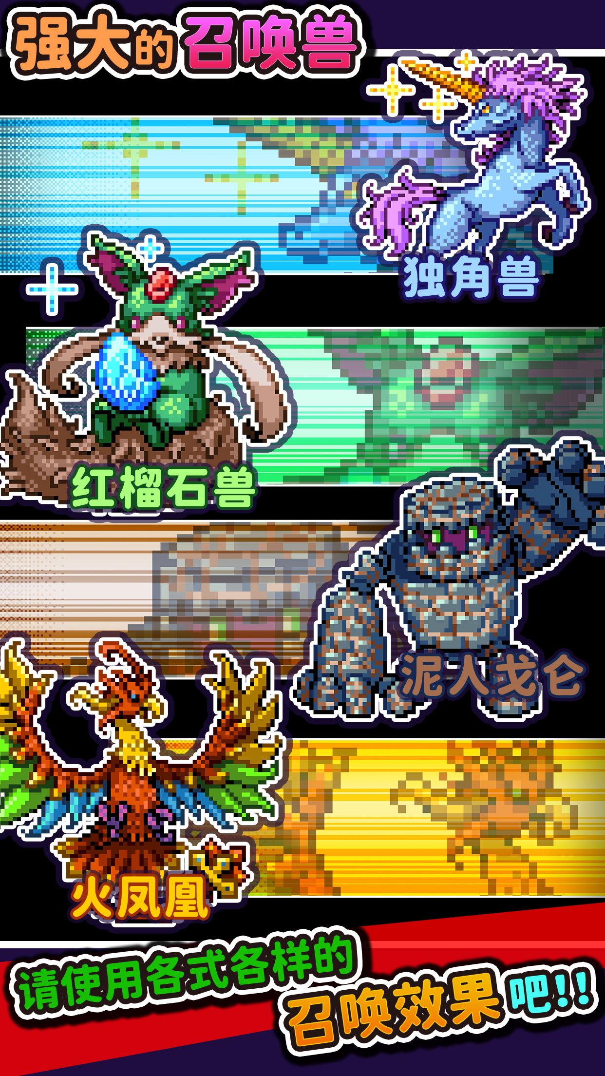 Hero "I have to throw a sword" Game Screenshot