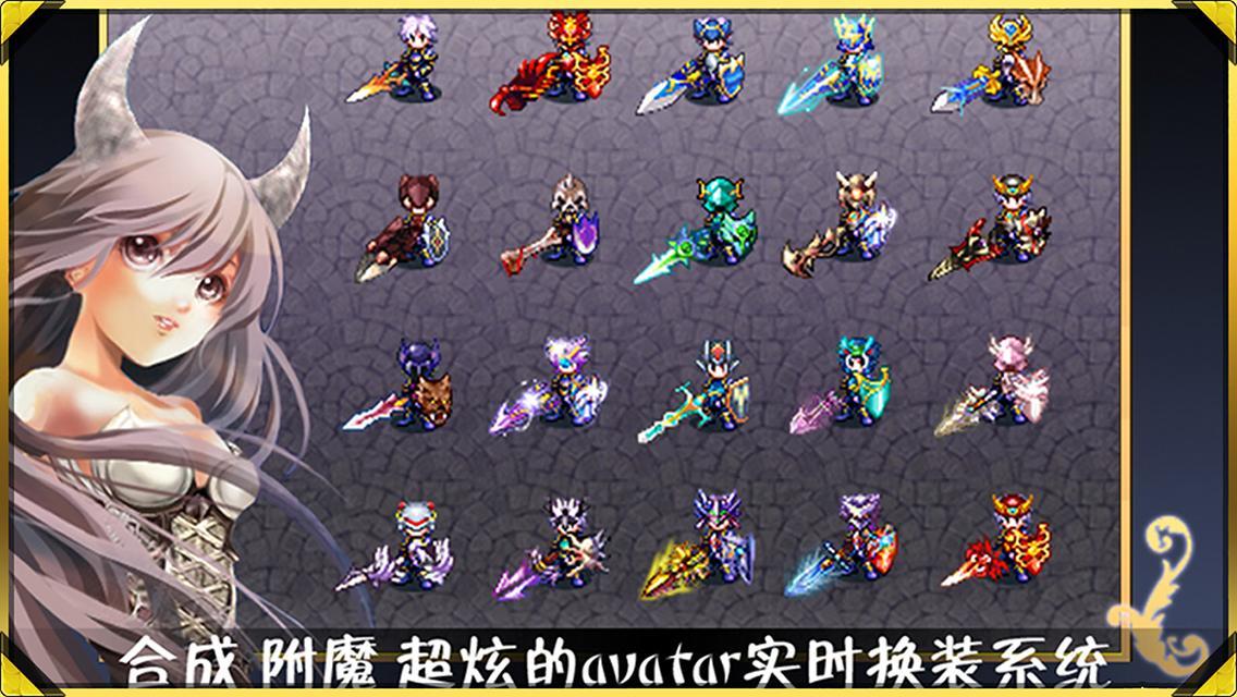 诸神战纪II：死神归来 Game Screenshot