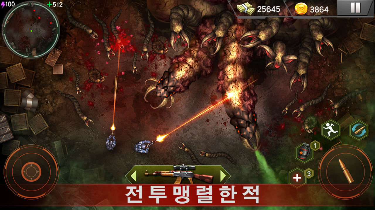 Zombie Shooter:   좀비게임 게임 스크린샷
