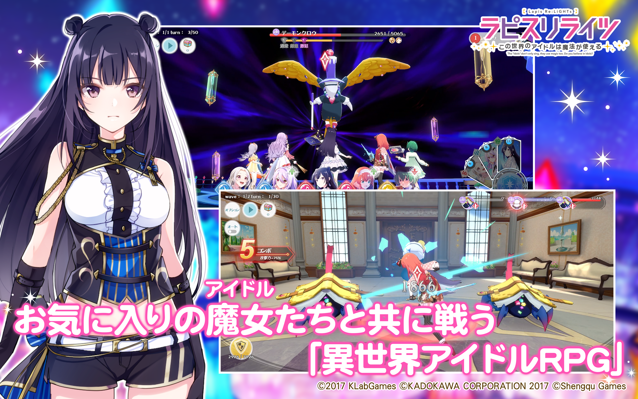 Cuplikan Layar Game Lapis Re:Light