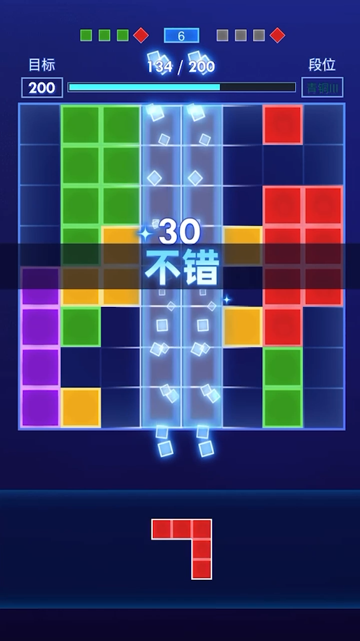 方块拼图达人 Game Screenshot