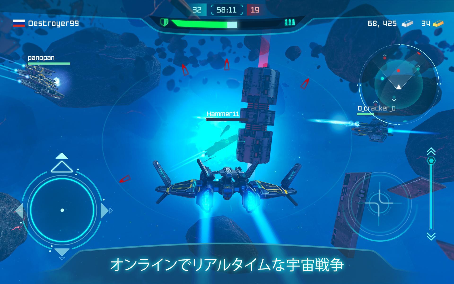 Screenshot 1 of Space Jet: 宇宙船バトル ゲーム 3d 銀河 宇宙 3.01.2