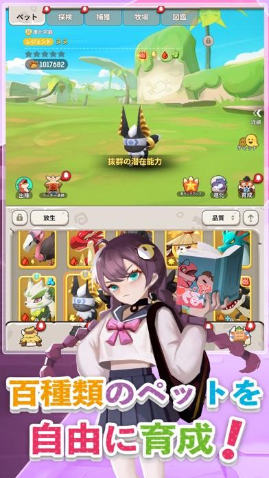 うらら〜ハンターライフ〜 ゲームのスクリーンショット
