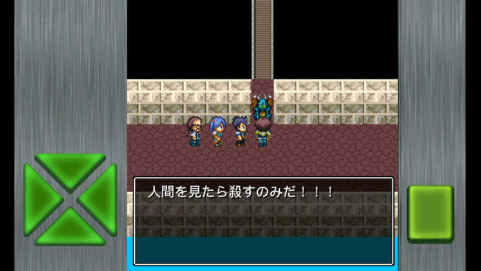 Screenshot 1 of gairardia 幻想 3 