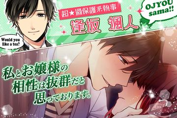 ダイヤモンドガール◆恋愛ゲーム無料女性向け人気!ラブコメストーリー Game Screenshot