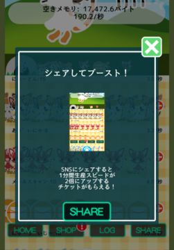 Nyaton -Mouse Paradise- Game Screenshot