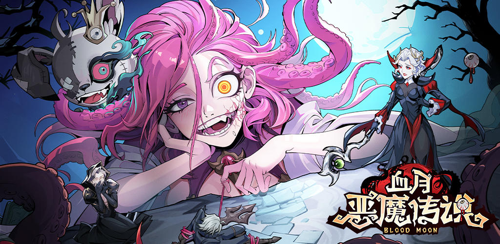 Codename: Blood Moon screenshot