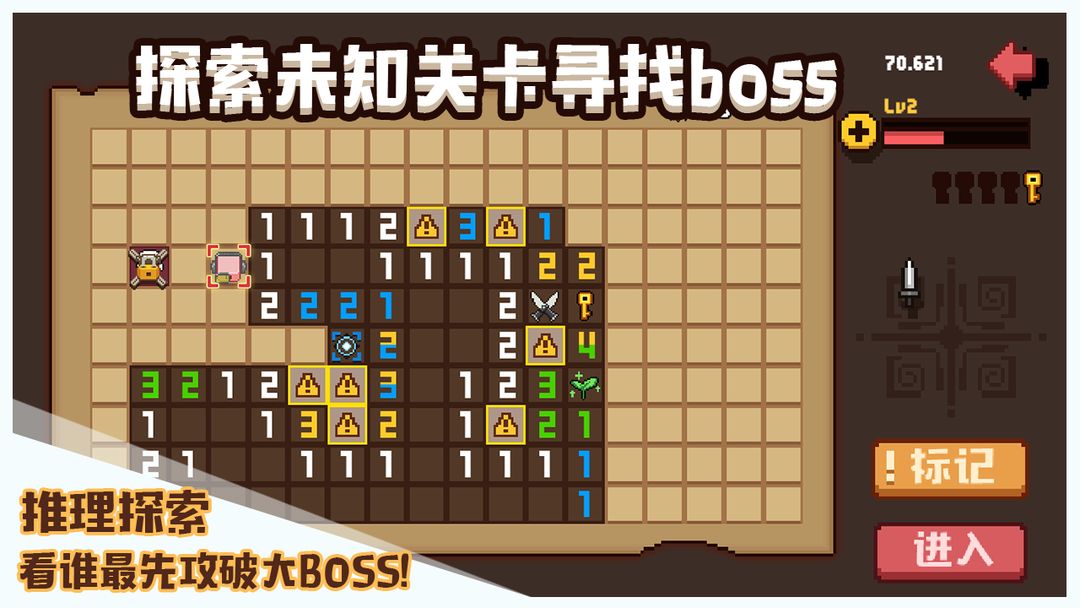 布丁战士 screenshot game