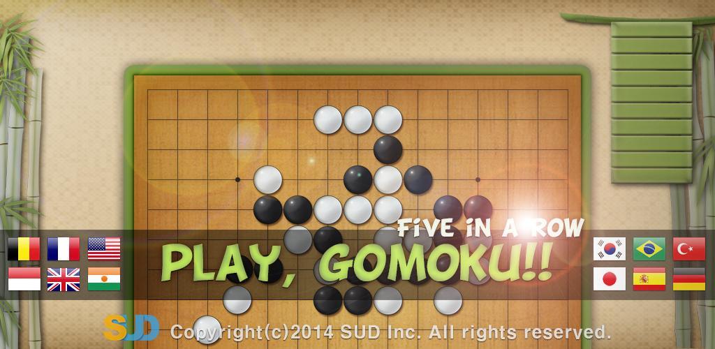 Banner of វេជ្ជបណ្ឌិត Gomoku 1.72