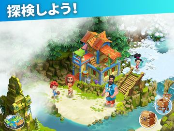 ファミリーアイランド - ファーム冒険ゲーム ゲームのスクリーンショット