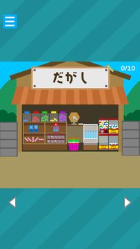 Escape game: Soba and Udon Game Screenshot