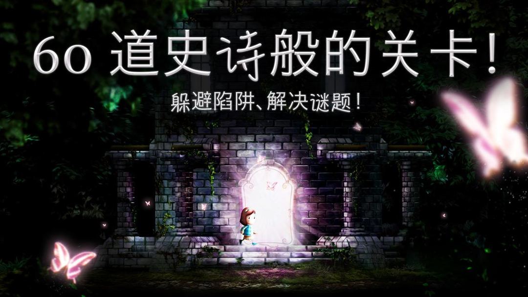 Screenshot of INOQONI - 解谜和平台