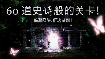 INOQONI - 解谜和平台 Game Screenshot