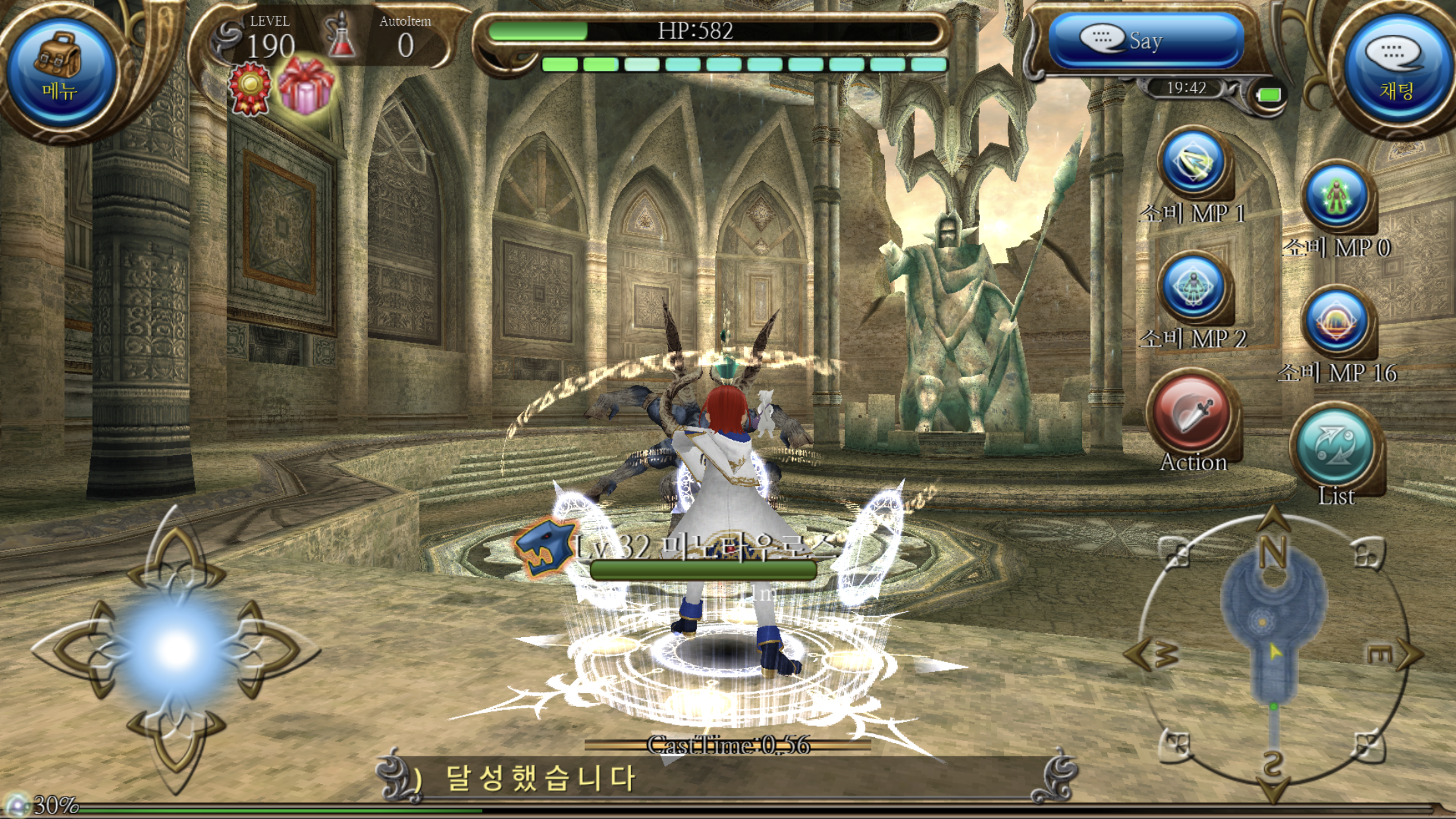 RPG 토람 온라인 Toram Online MMORPG 게임 스크린샷