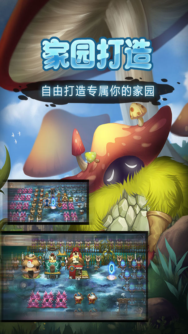 Screenshot of 灵魂岛