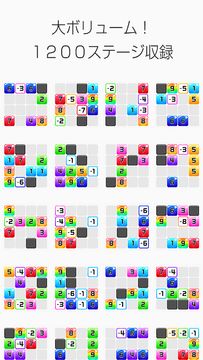 Cuplikan Layar Game 10ぷる - 大人の脳トレ 頭が良くなる パズル ゲーム