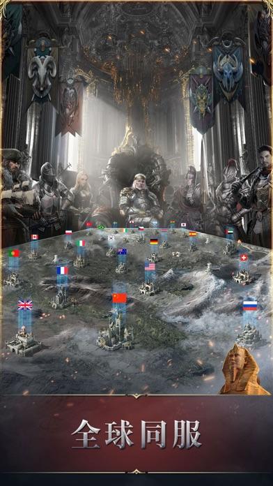 Screenshot 1 of Clash of Empire: Strategy War 