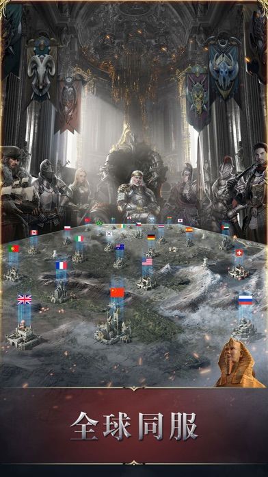Clash of Empire: Strategy War遊戲截圖