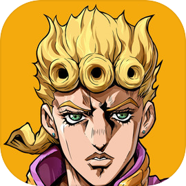 乔乔的奇妙冒险 黄金赞歌