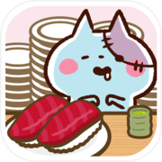 Kyofu Zombie gatto rotante nastro trasportatore Sushi!