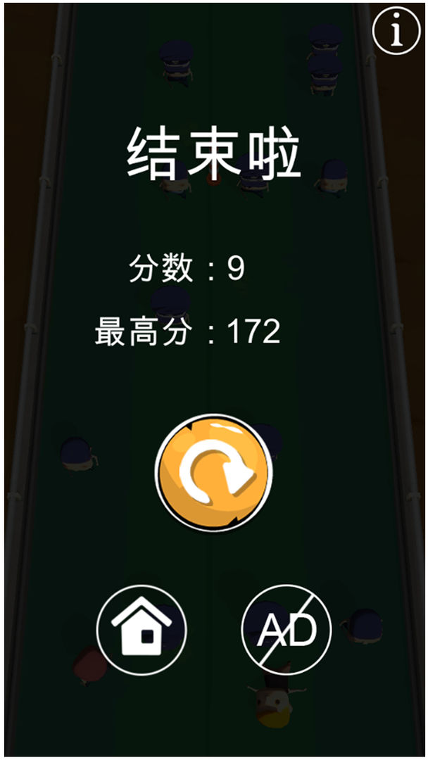Screenshot of 左右互搏