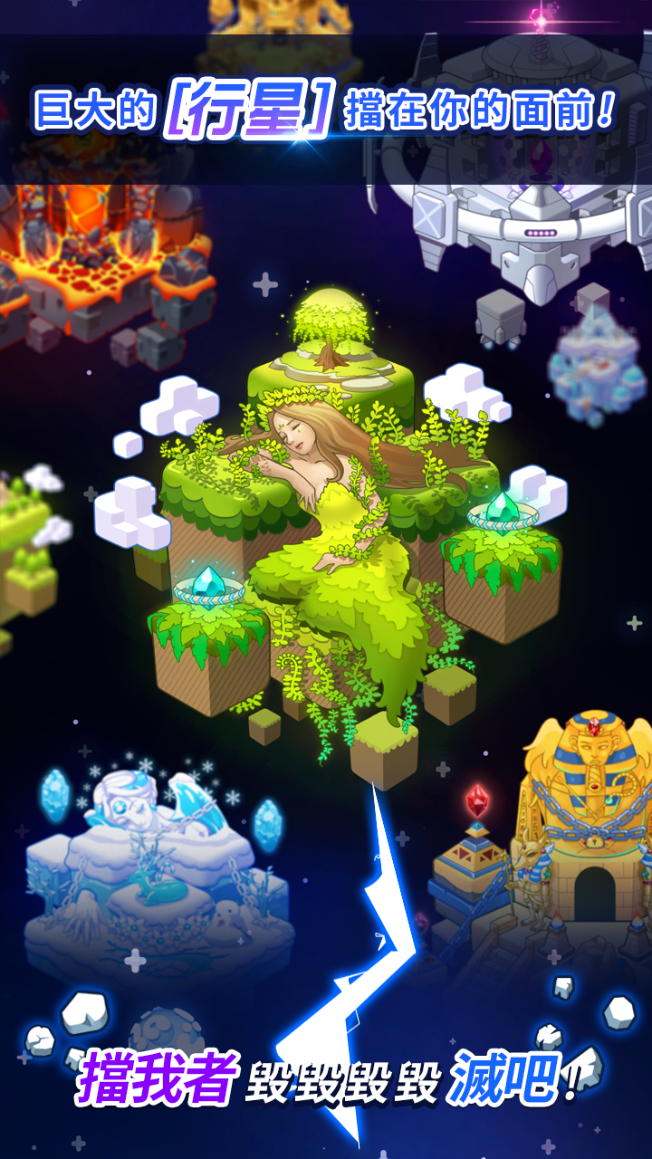 BREAKER REBORN Game Screenshot
