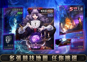 Captura de Tela do Jogo Ace of Arenas