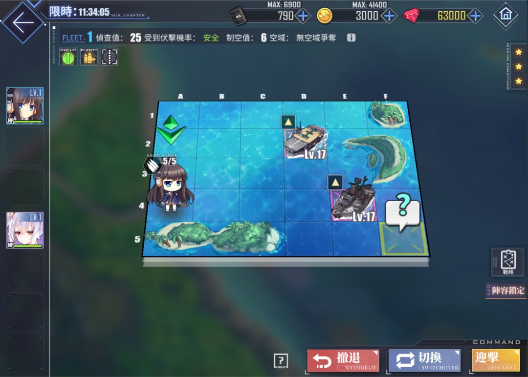 碧藍航線 screenshot game