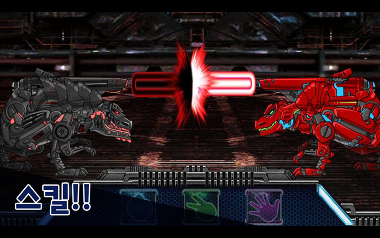 다이노로봇 인피니티 : 공룡 전투 게임, 티렉스 변신 게임 스크린샷