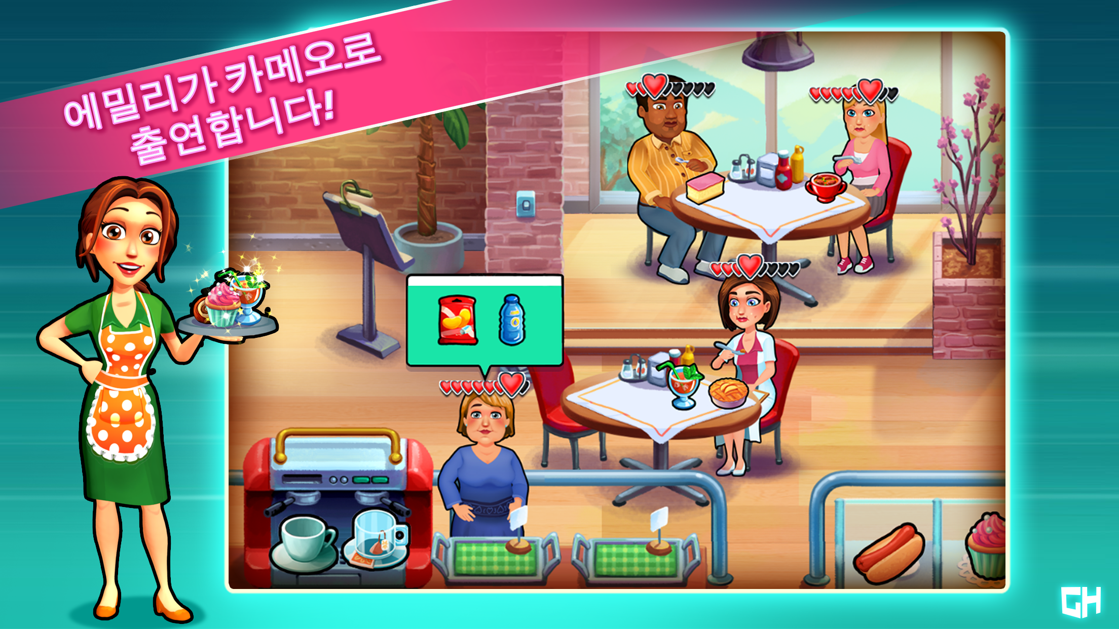 Heart's Medicine: Time to Heal 게임 스크린샷