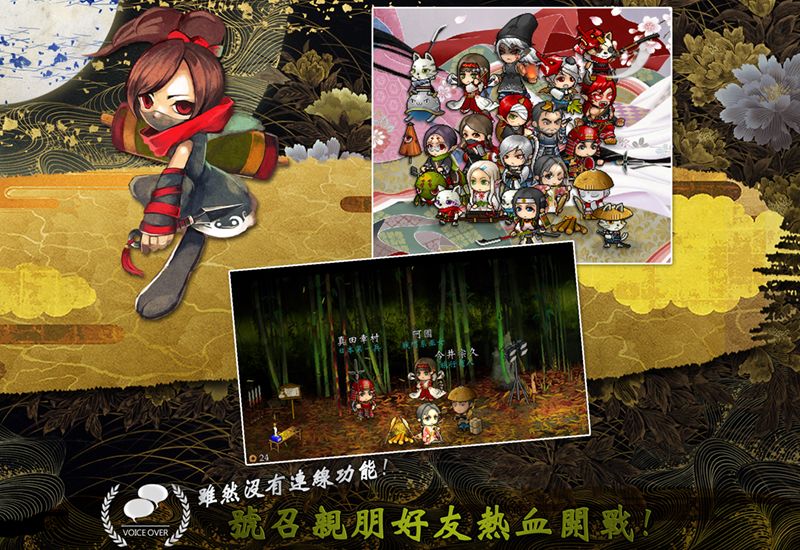 Screenshot of The Legend of Matsuhime