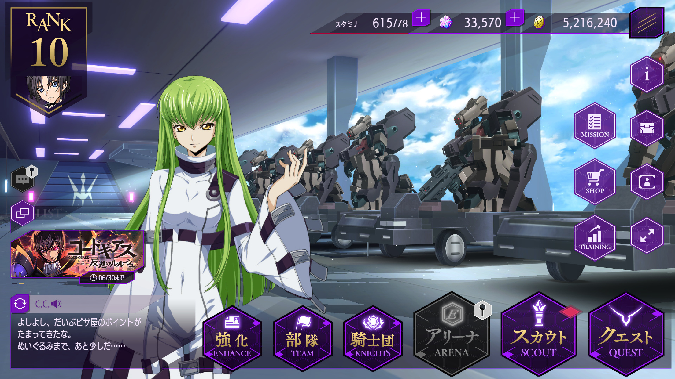 Code Geass: Lost Stories Mobile Game Launches in English - News