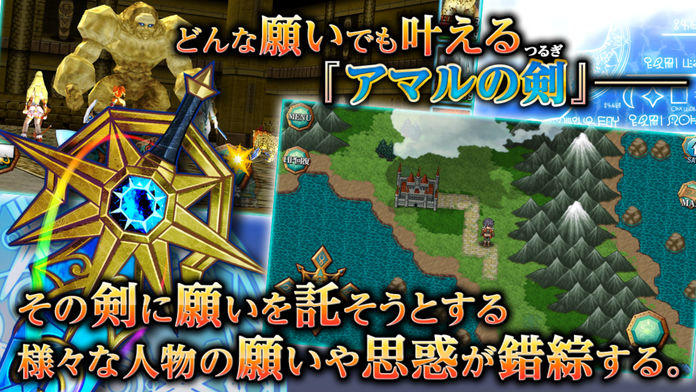 RPG レファルシアの幻影 Game Screenshot