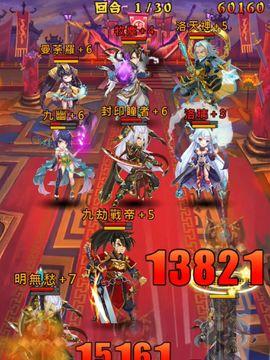 新大主宰 ゲームのスクリーンショット